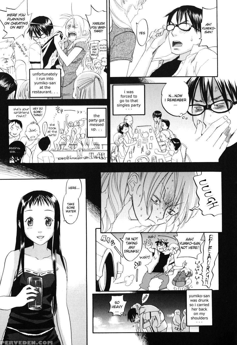 Warau Kangofu - Chapter 5 - Older And Younger Sister - Original Work 1