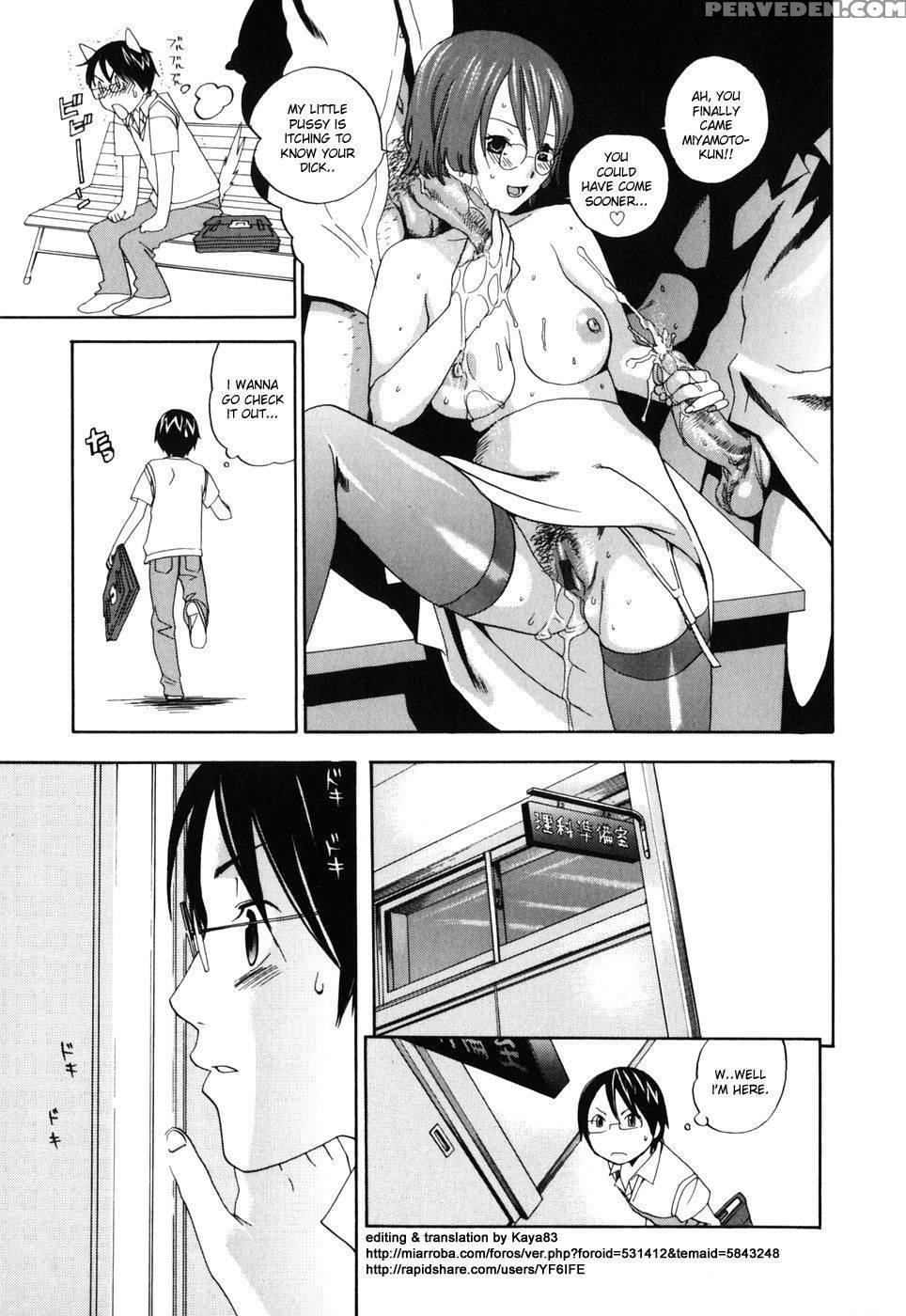 Warau Kangofu - Chapter 6 - Our Rikako-sensei - Yonekura Kengo 1