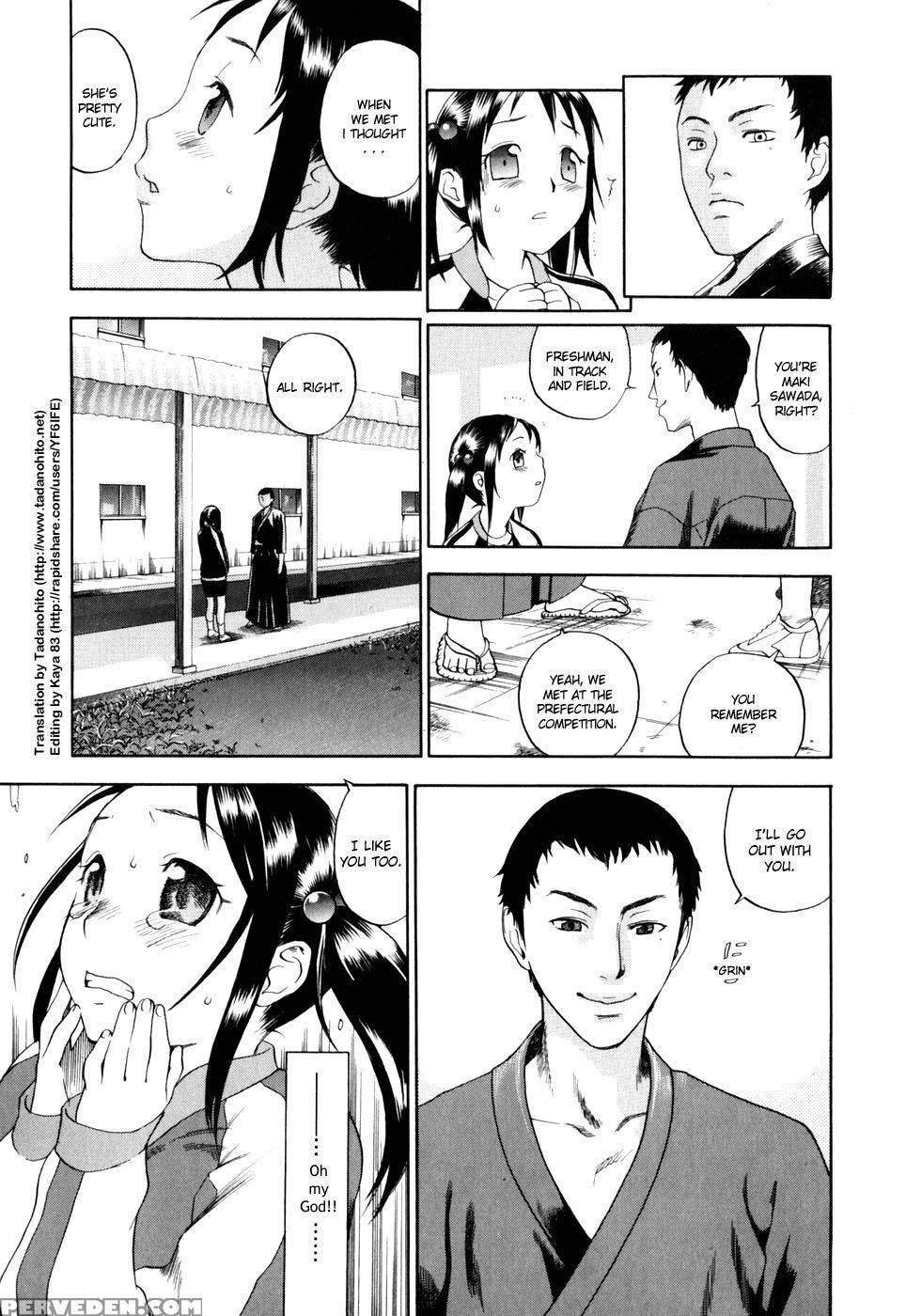 Warau Kangofu - Chapter 9 - Sempai's A Little Weird - Yonekura Kengo 1