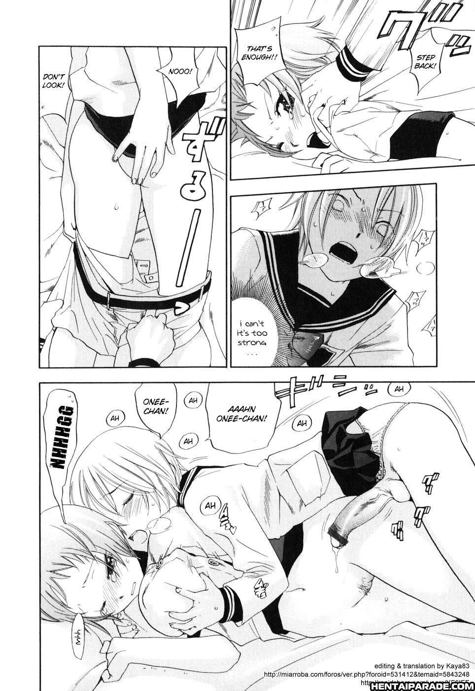 Warau Kangofu 8