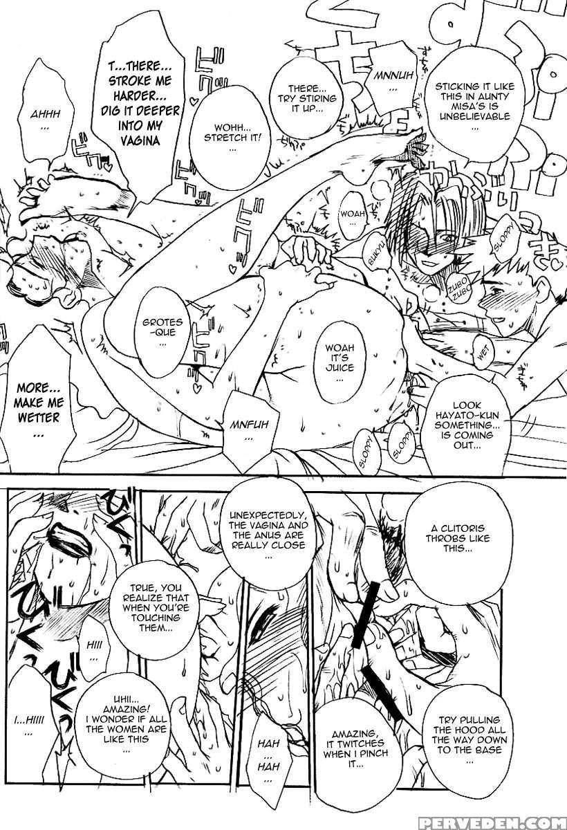 Warau Mehyou 1