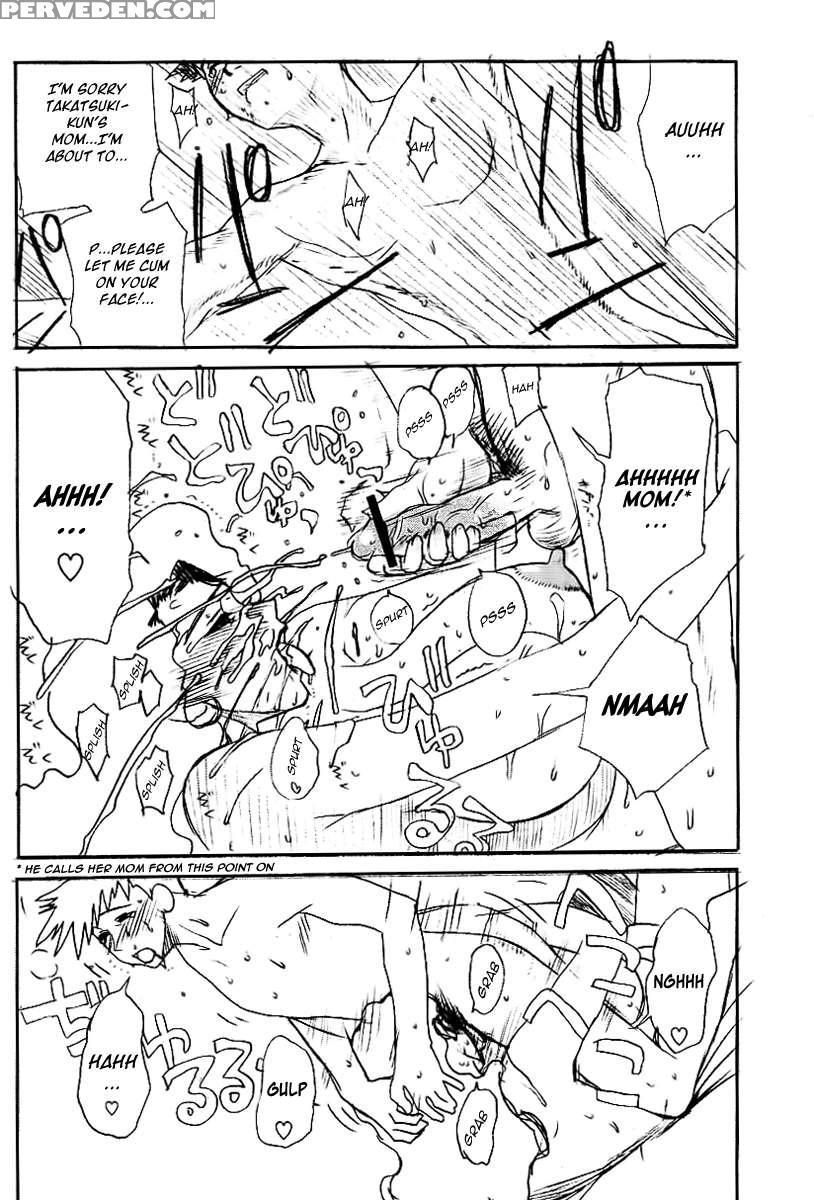 Warau Mehyou 1