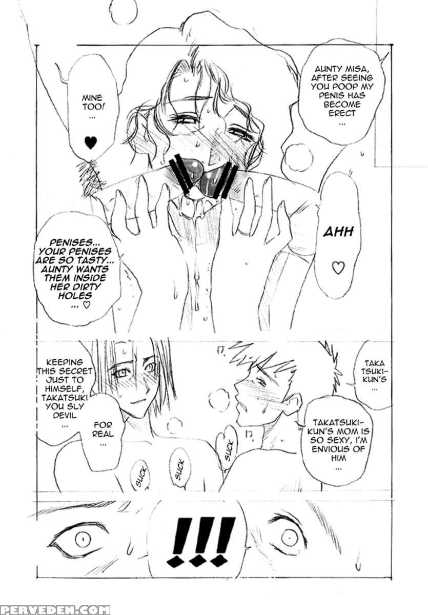 Warau Mehyou 1