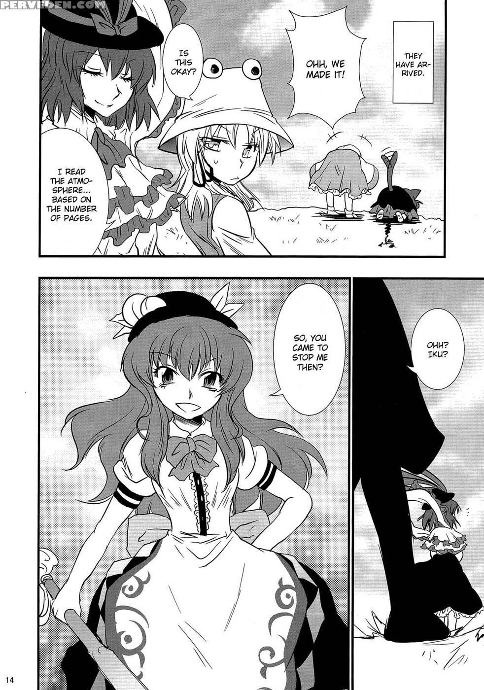 Ware Wo Yobu Ni Yo Wau Nya Nya Nya Nya! - Touhou Project 1