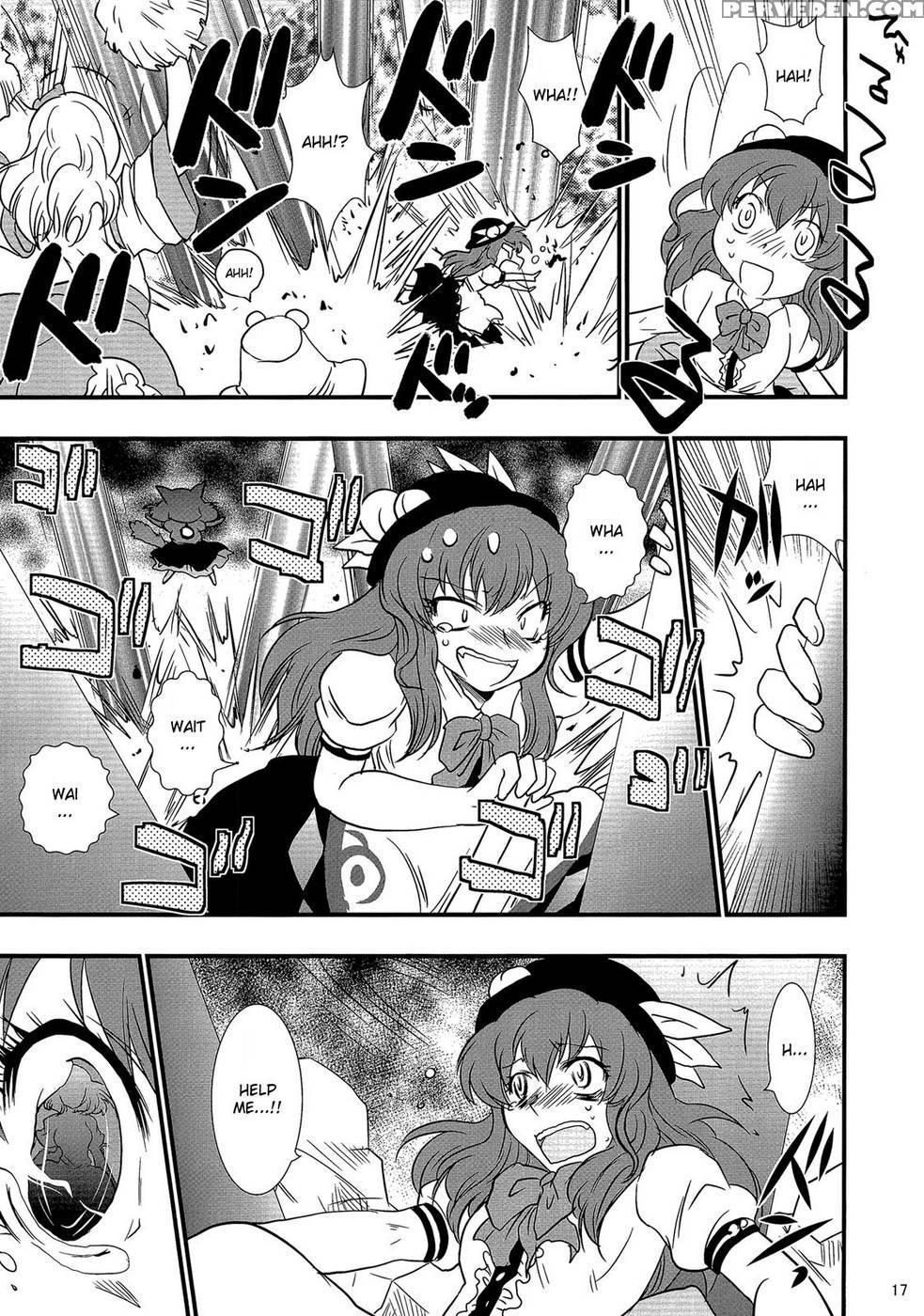 Ware Wo Yobu Ni Yo Wau Nya Nya Nya Nya! - Touhou Project 1