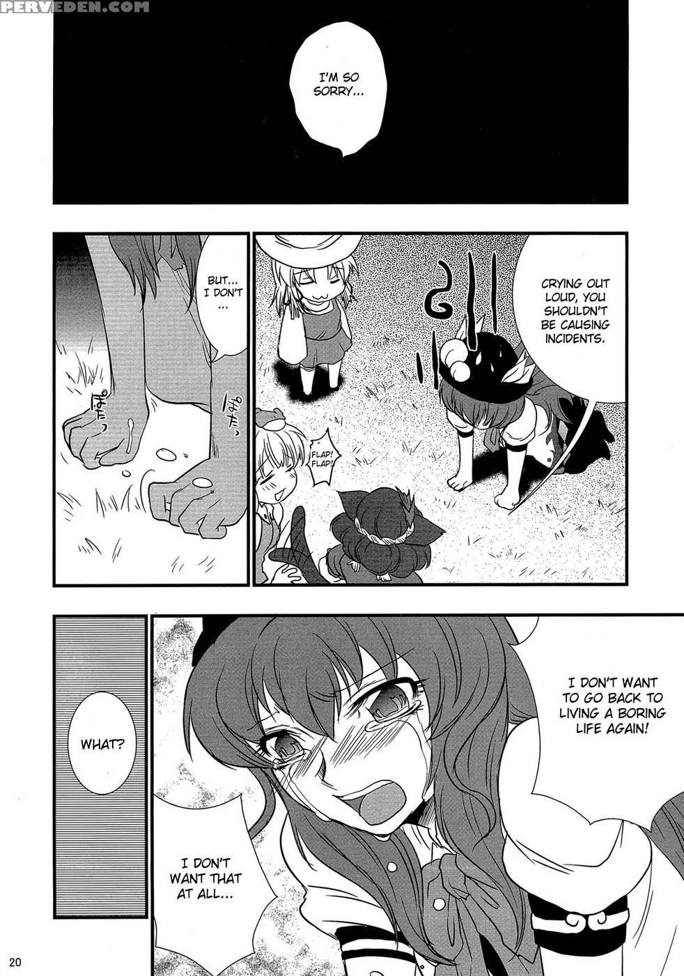 Ware Wo Yobu Ni Yo Wau Nya Nya Nya Nya! - Touhou Project 1