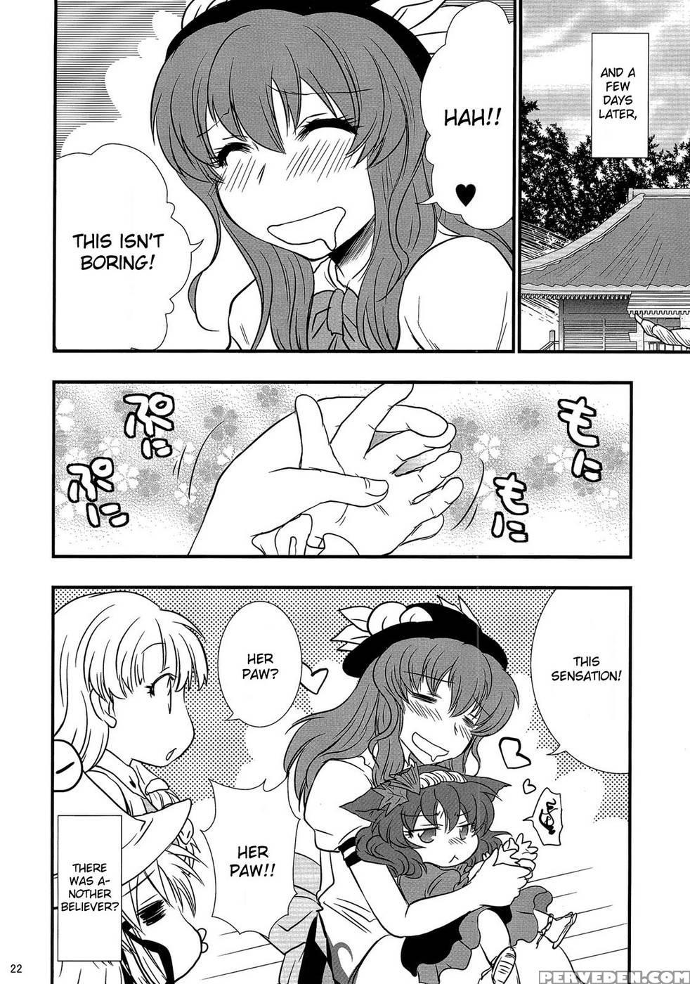 Ware Wo Yobu Ni Yo Wau Nya Nya Nya Nya! - Touhou Project 1