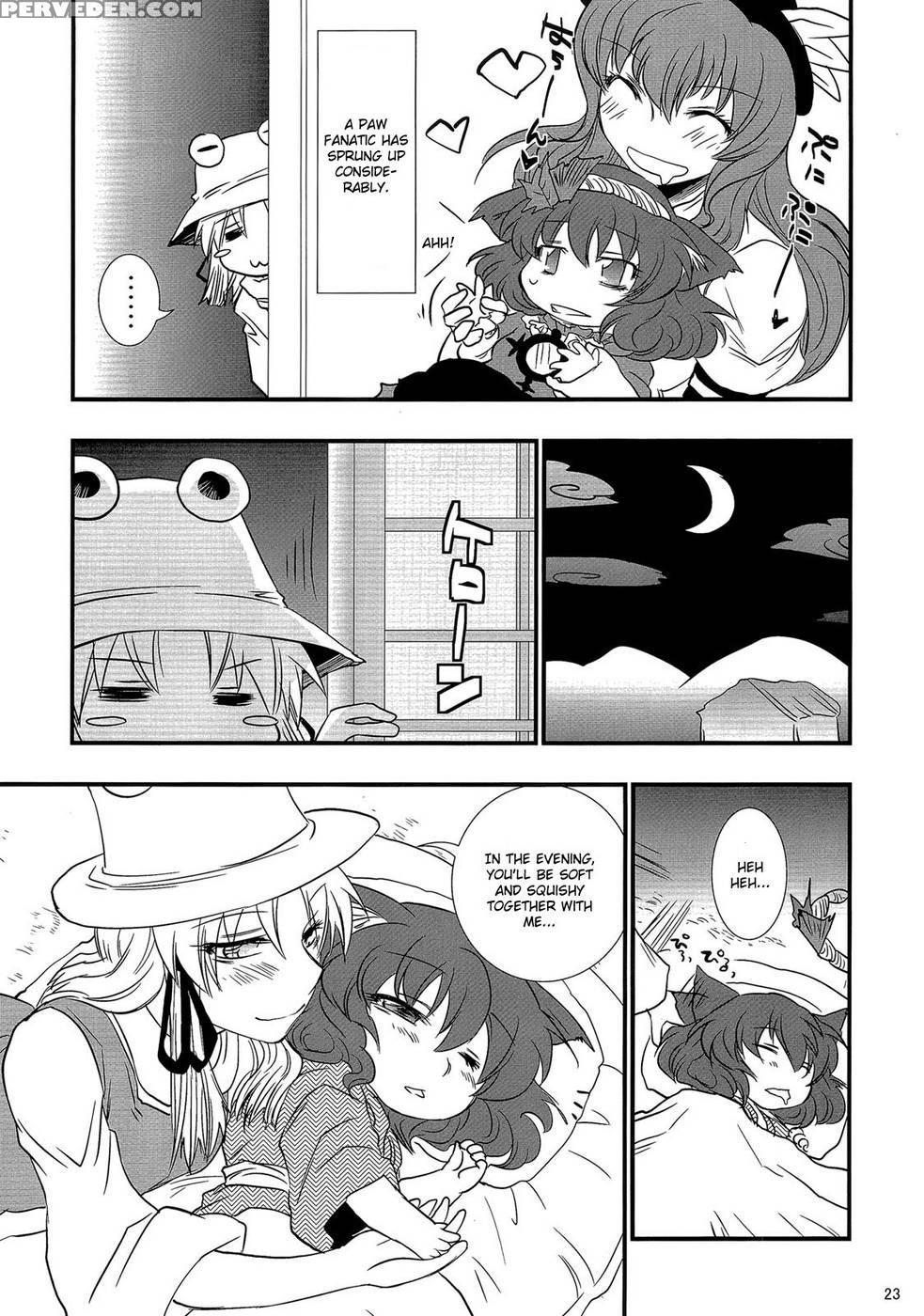 Ware Wo Yobu Ni Yo Wau Nya Nya Nya Nya! - Touhou Project 1