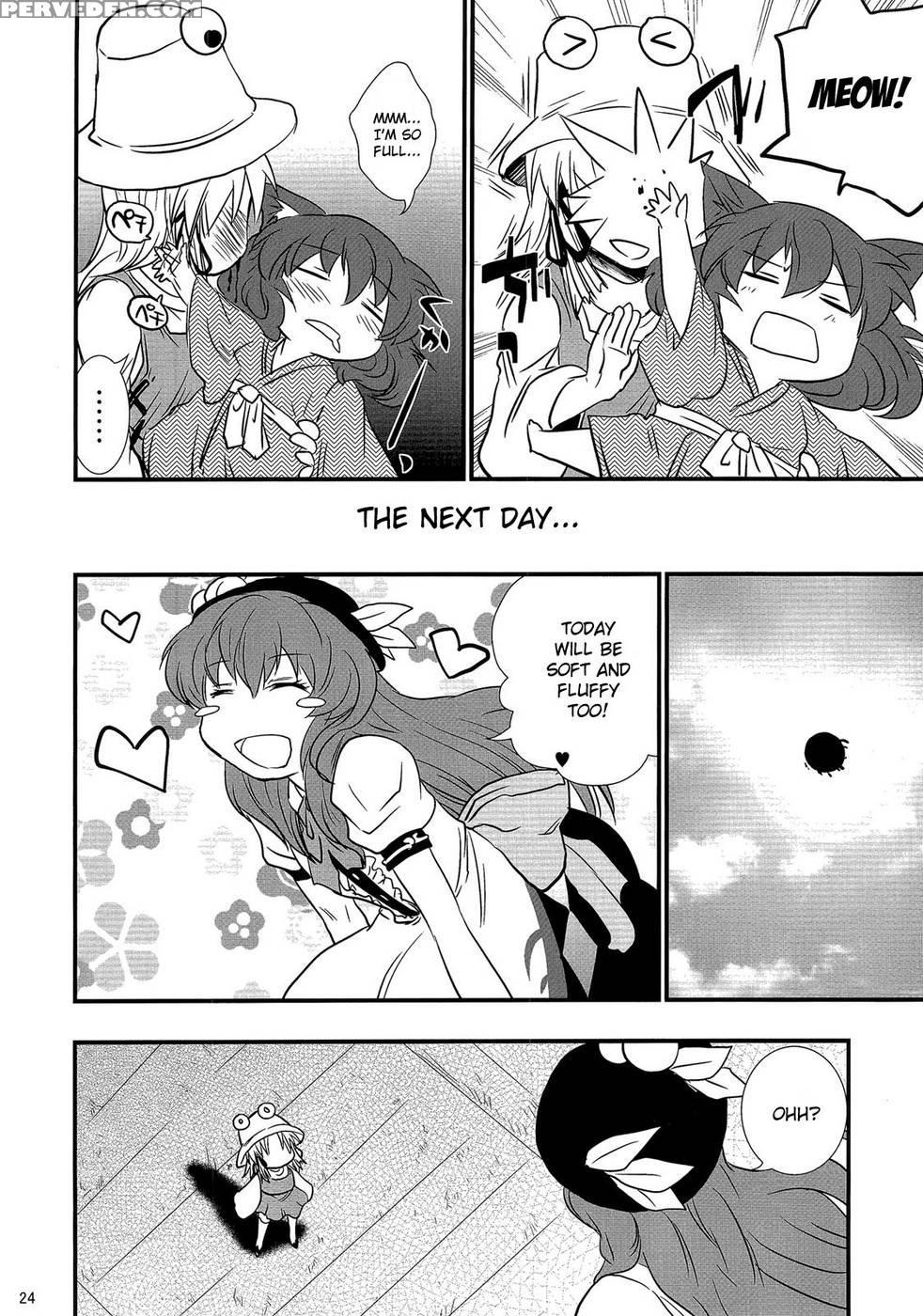 Ware Wo Yobu Ni Yo Wau Nya Nya Nya Nya! - Touhou Project 1