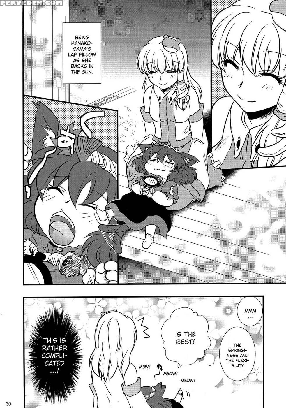 Ware Wo Yobu Ni Yo Wau Nya Nya Nya Nya! - Touhou Project 1