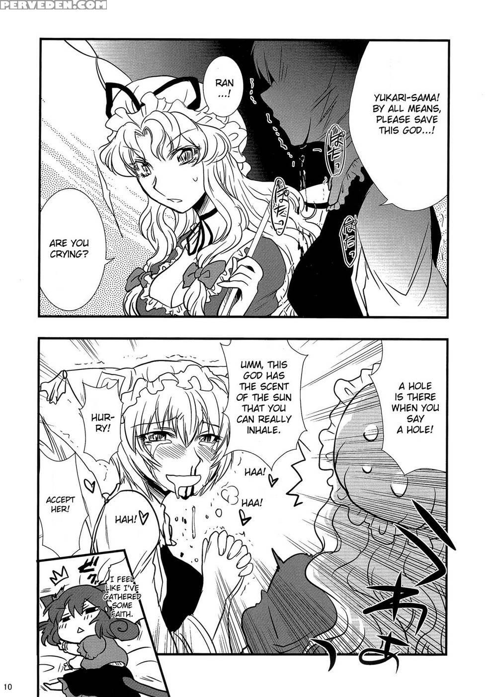 Ware Wo Yobu Ni Yo Wau Nya Nya Nya Nya! - Touhou Project 1