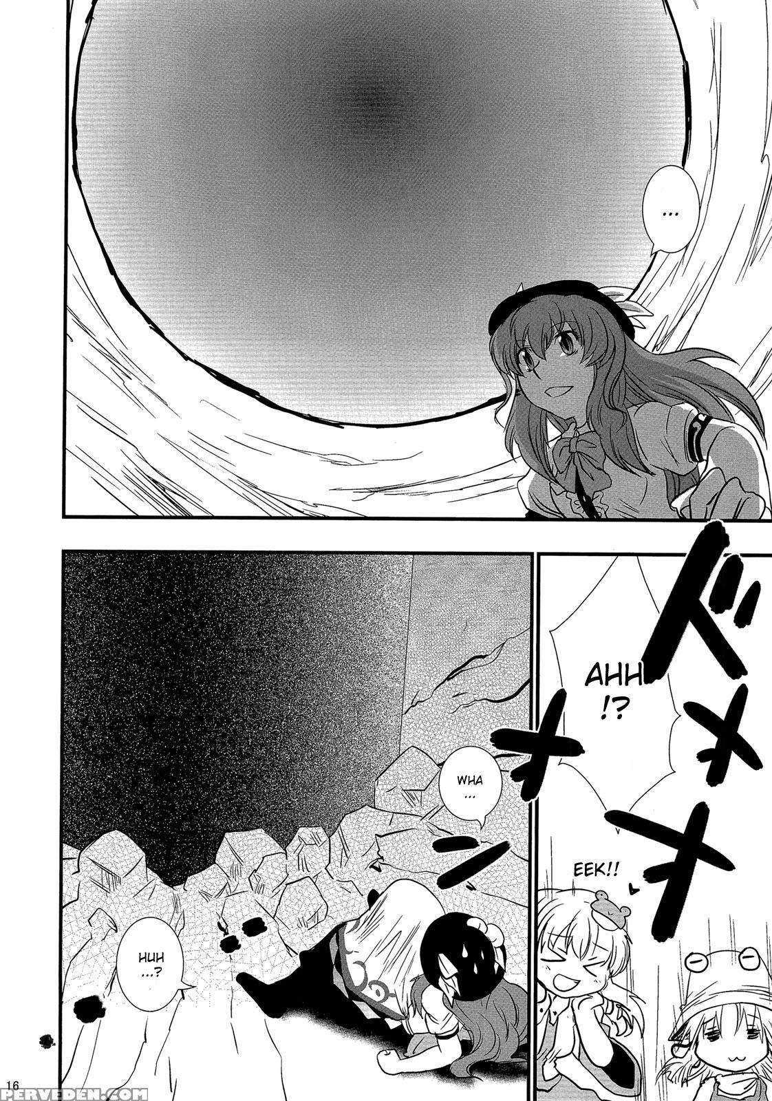 Ware Wo Yobu Ni Yo Wau Nya Nya Nya Nya! - Touhou 1