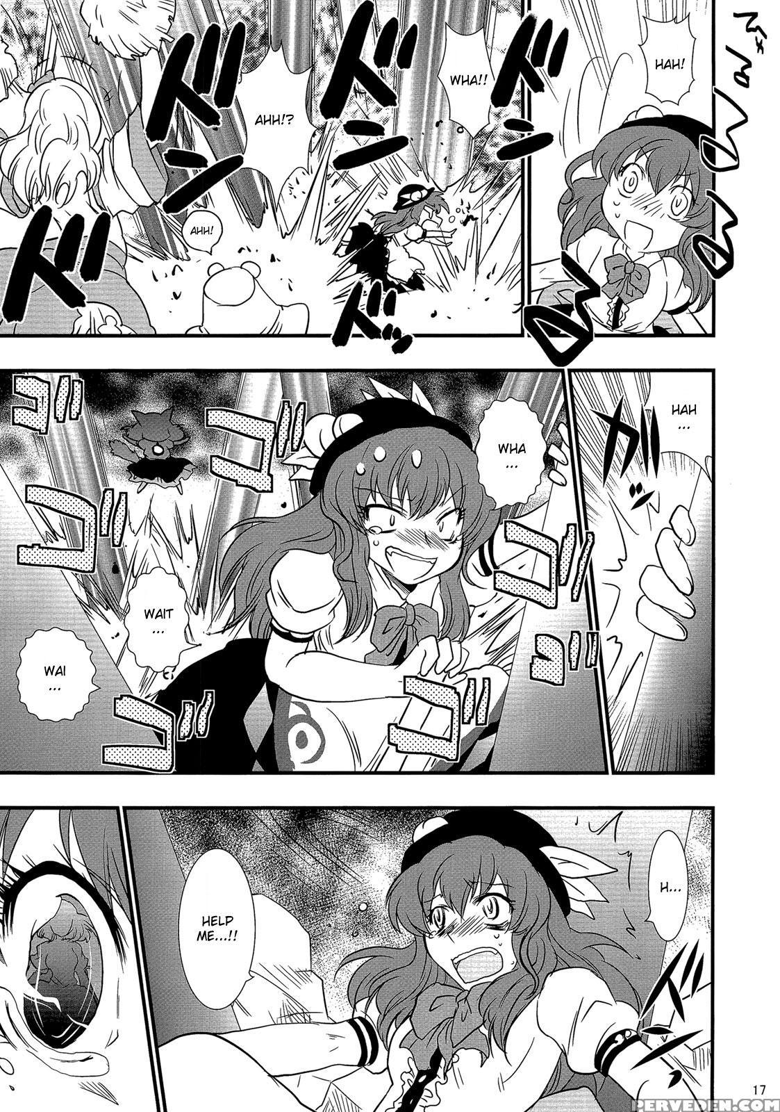 Ware Wo Yobu Ni Yo Wau Nya Nya Nya Nya! - Touhou 1