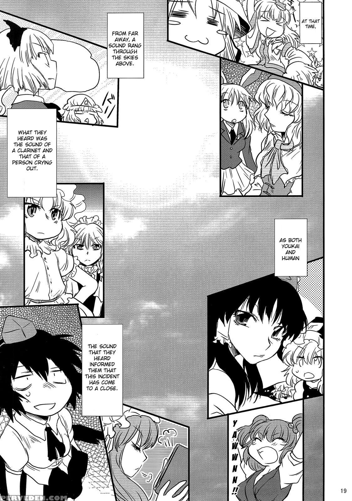Ware Wo Yobu Ni Yo Wau Nya Nya Nya Nya! - Touhou 1