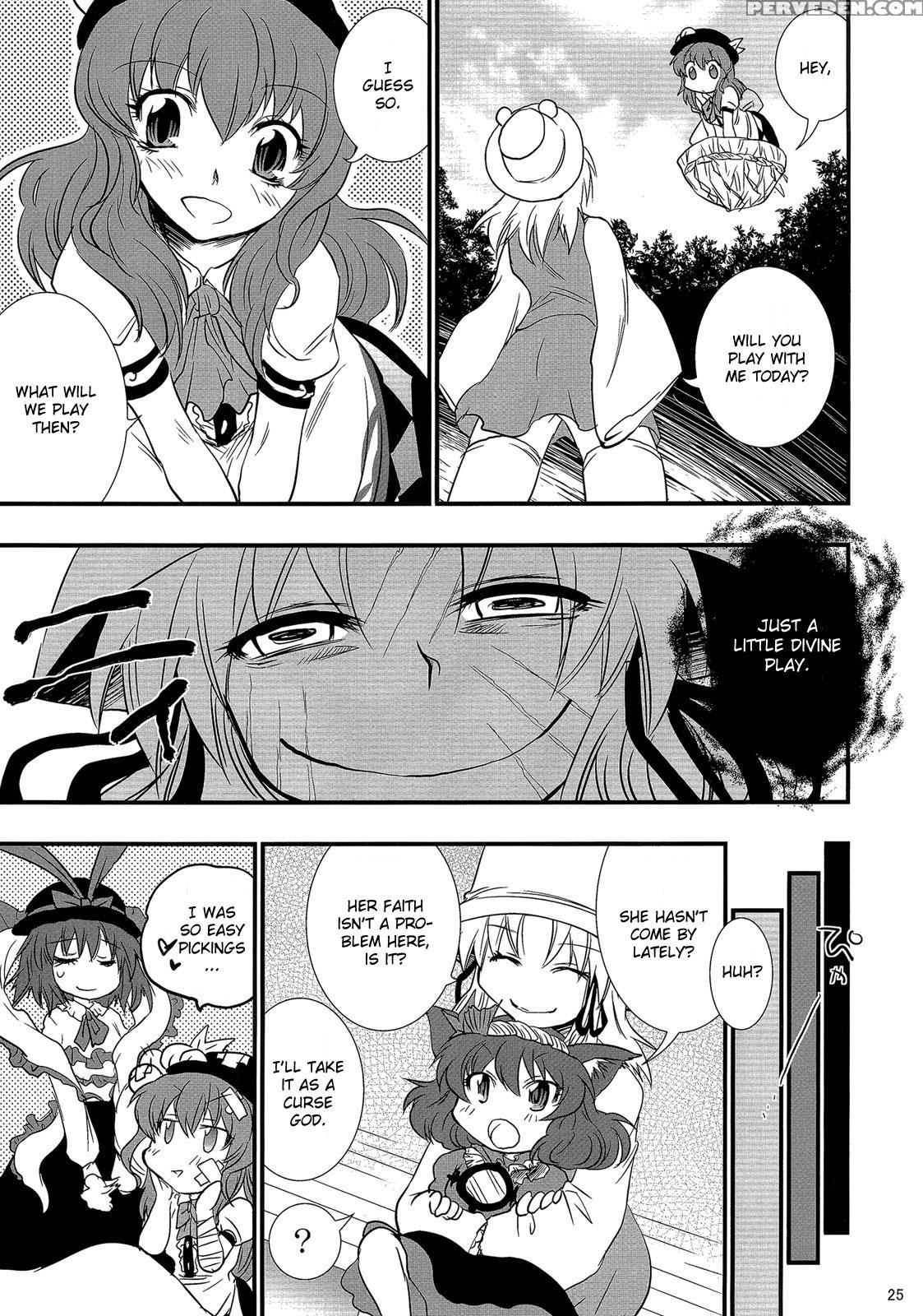 Ware Wo Yobu Ni Yo Wau Nya Nya Nya Nya! - Touhou 1