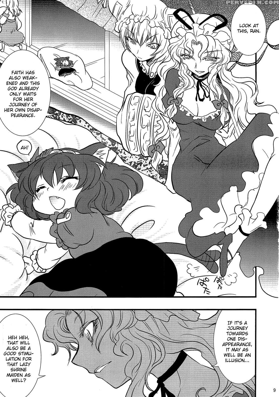 Ware Wo Yobu Ni Yo Wau Nya Nya Nya Nya! - Touhou 1