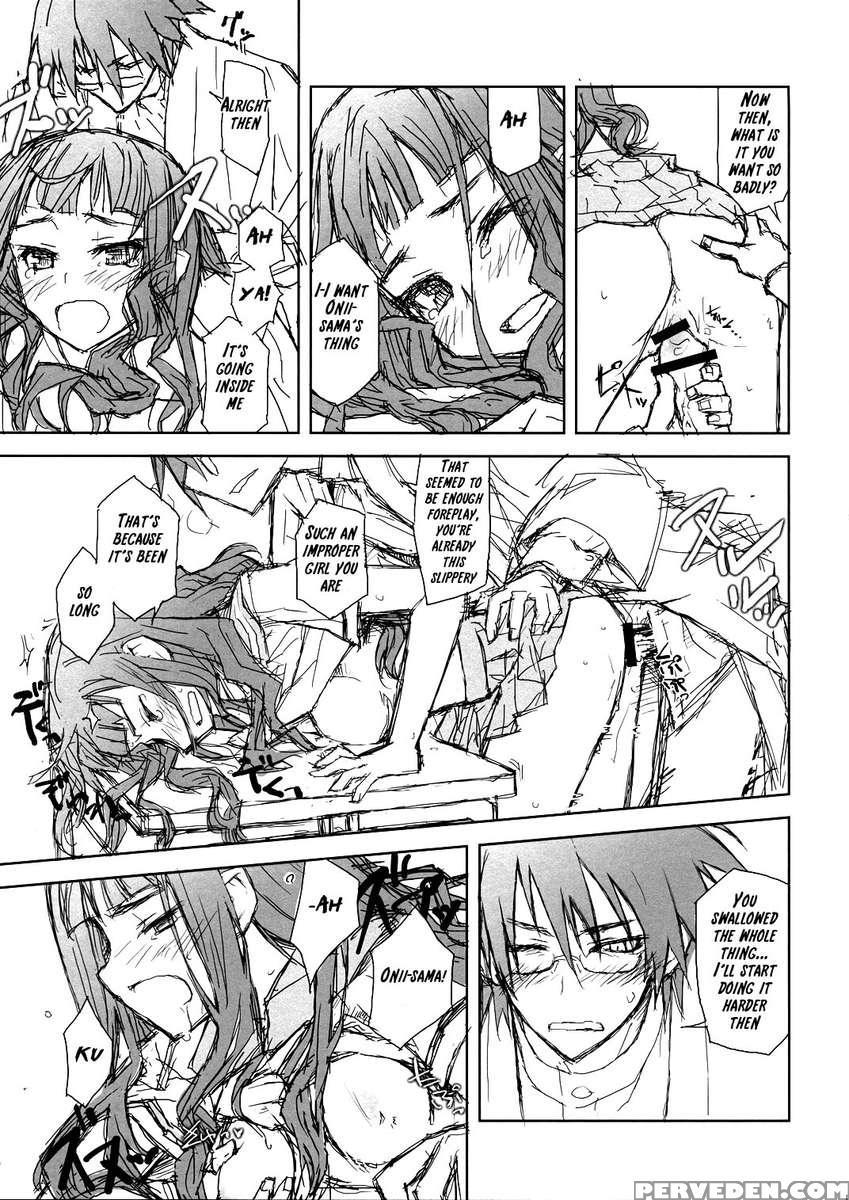 Ware Zetsubou Sukoni Ware Zairi 1