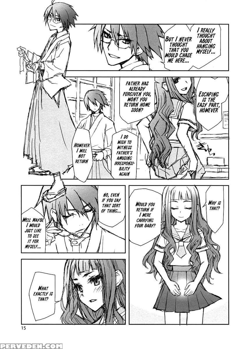 Ware Zetsubou Sukoni Ware Zairi 1