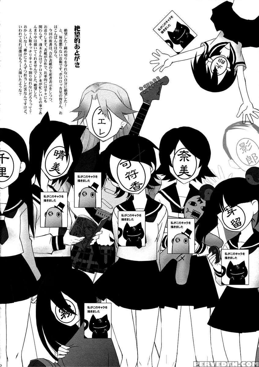 Ware Zetsubou Sukoni Ware Zairi 1