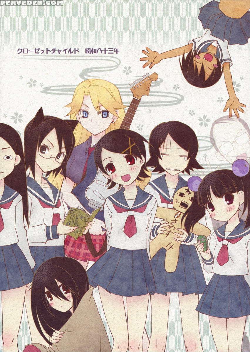 Ware Zetsubou Sukoni Ware Zairi 1