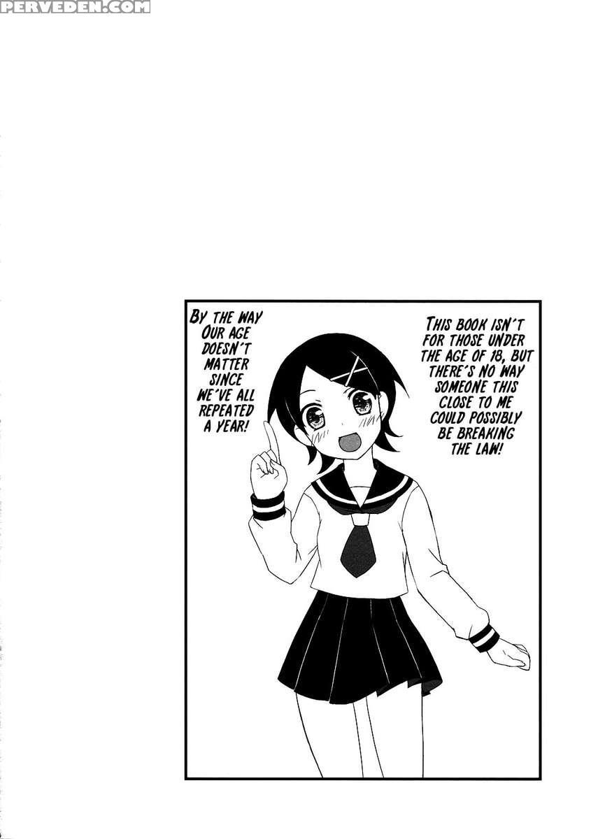 Ware Zetsubou Sukoni Ware Zairi 1