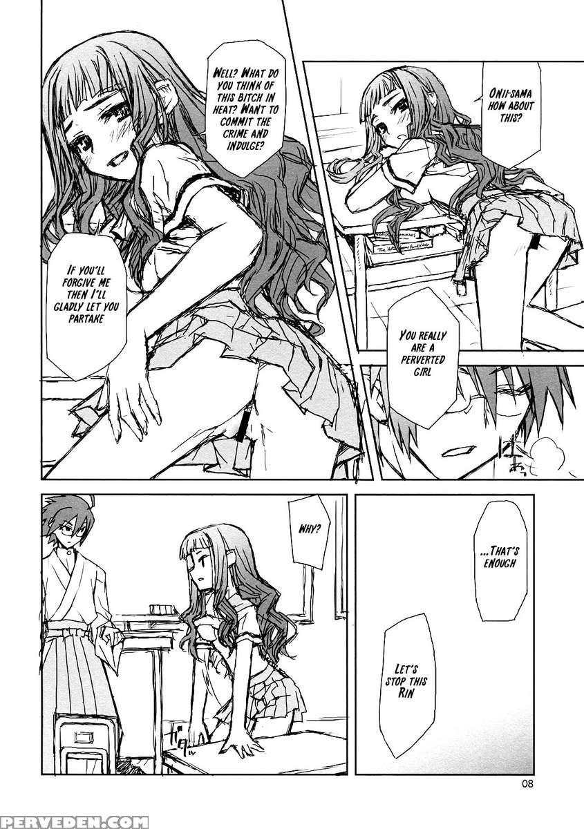 Ware Zetsubou Sukoni Ware Zairi 1
