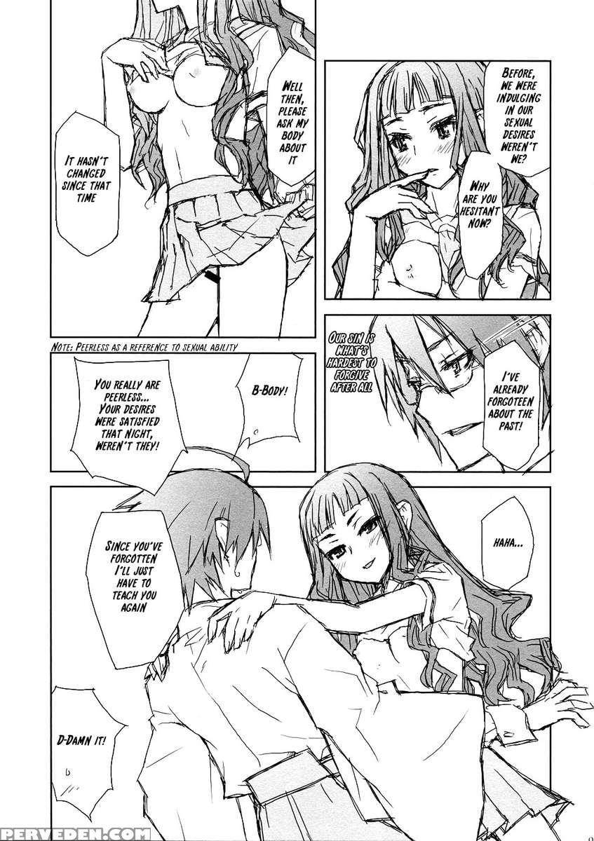 Ware Zetsubou Sukoni Ware Zairi 1