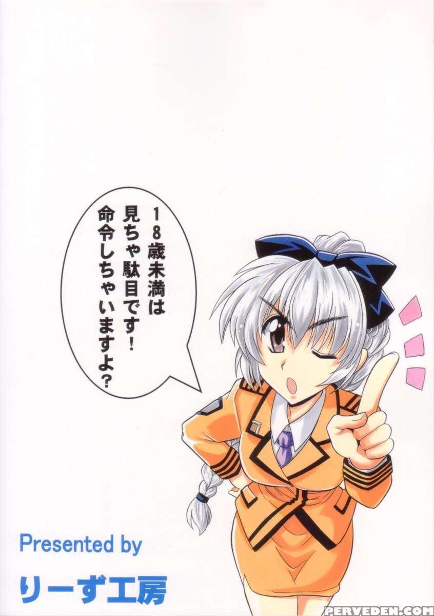 Wari To H Na Sentaichou No Ichinichi 1