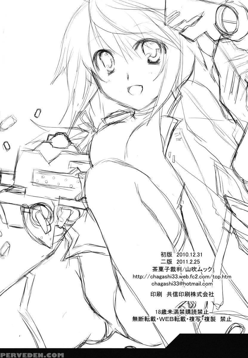 Warning Changing Clothes - Infinite Stratos 1