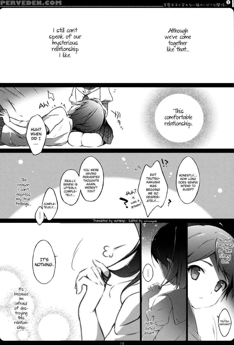 Warped Relations Of The Pervert Prince And Stony Cat. 2 1