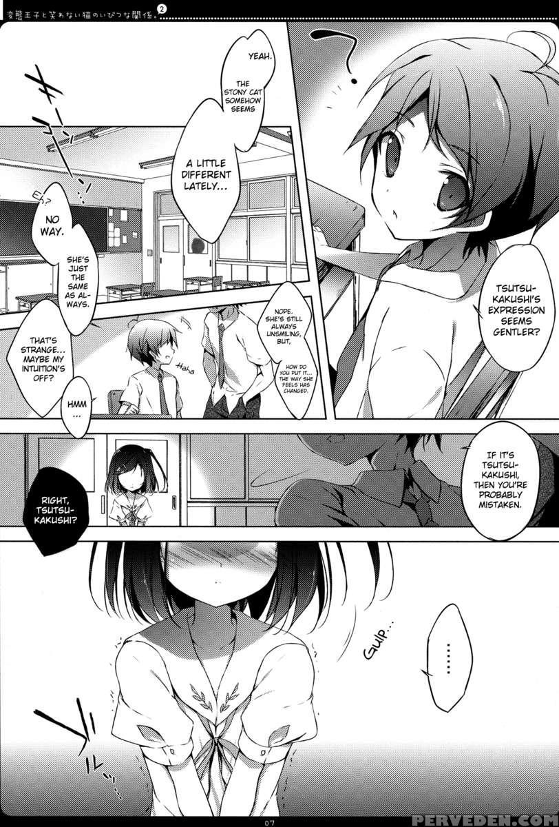 Warped Relations Of The Pervert Prince And Stony Cat. 2 1