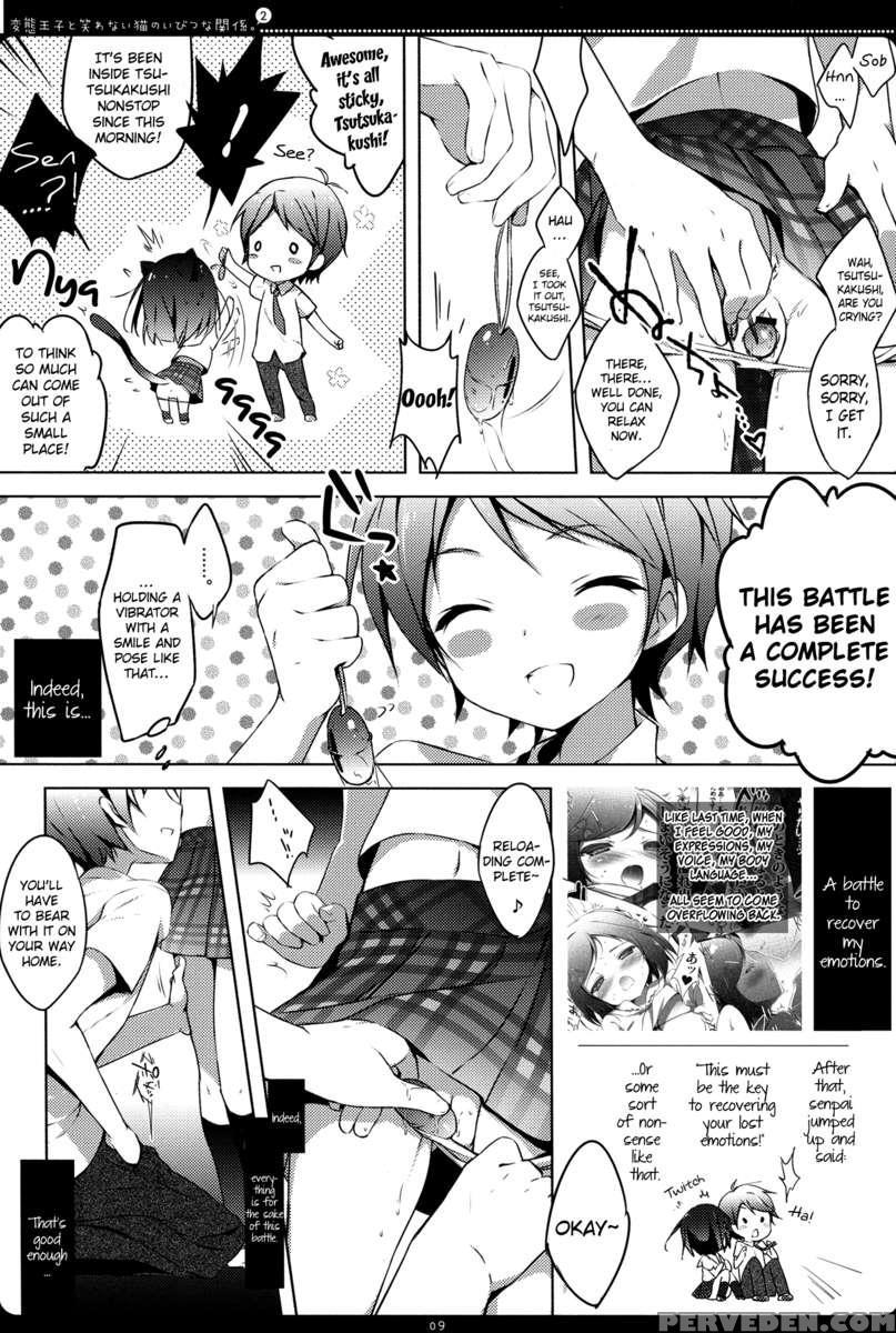 Warped Relations Of The Pervert Prince And Stony Cat. 2 1