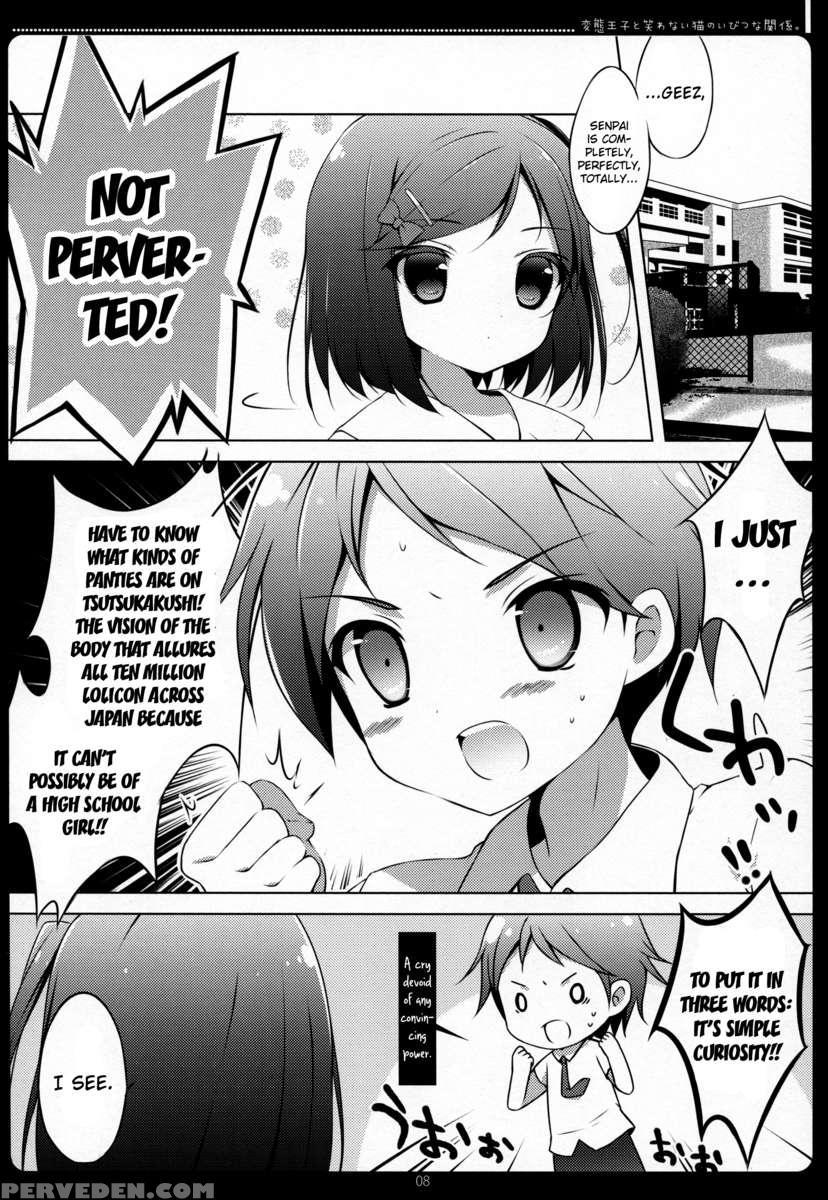 Warped Relations Of The Pervert Prince And Stony Cat. 1