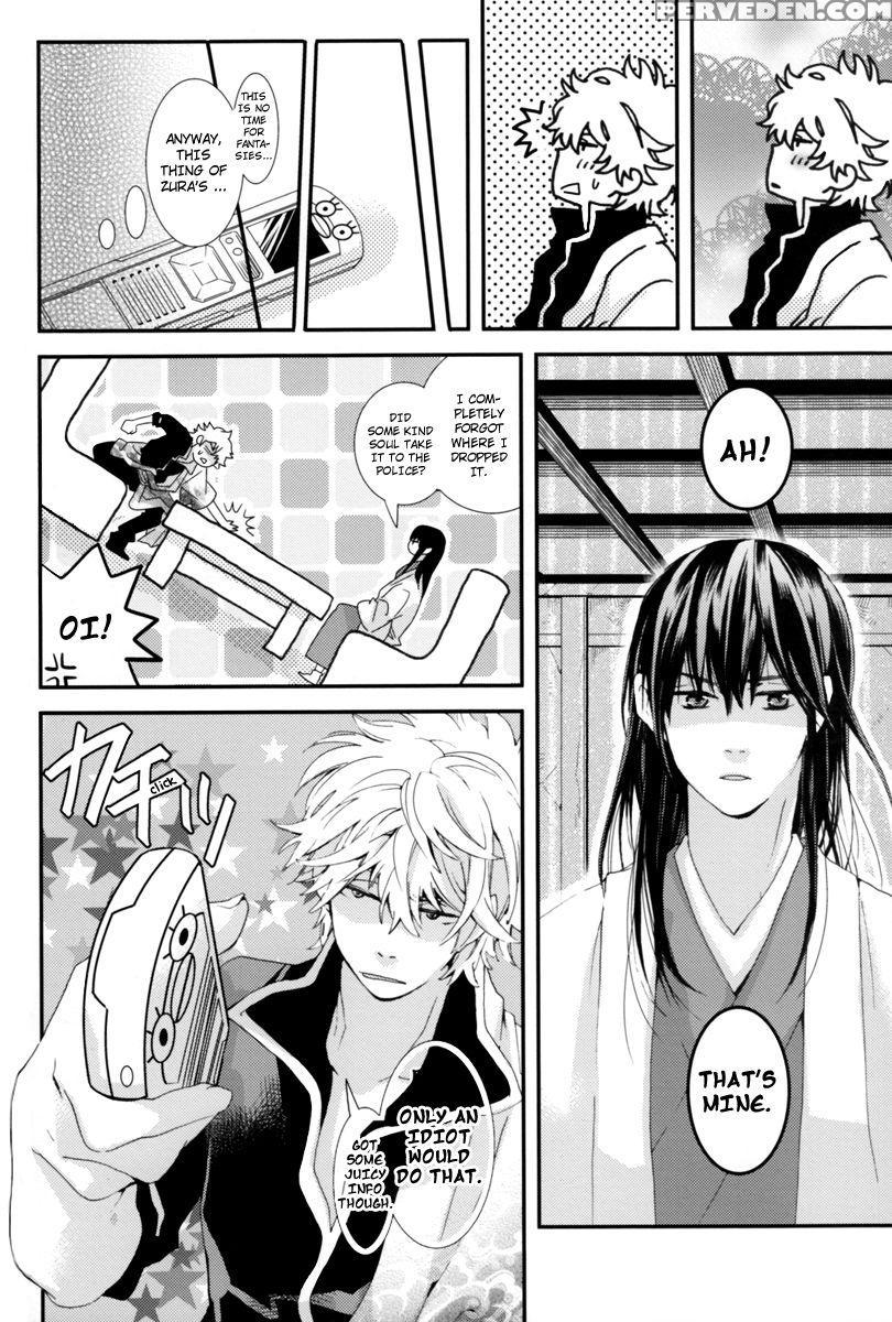 Warudakumi[gintama] 1