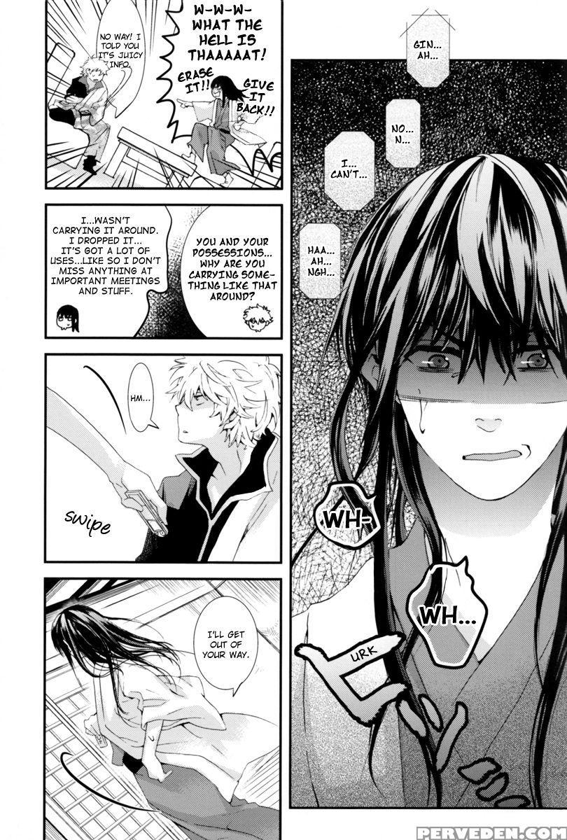 Warudakumi[gintama] 1