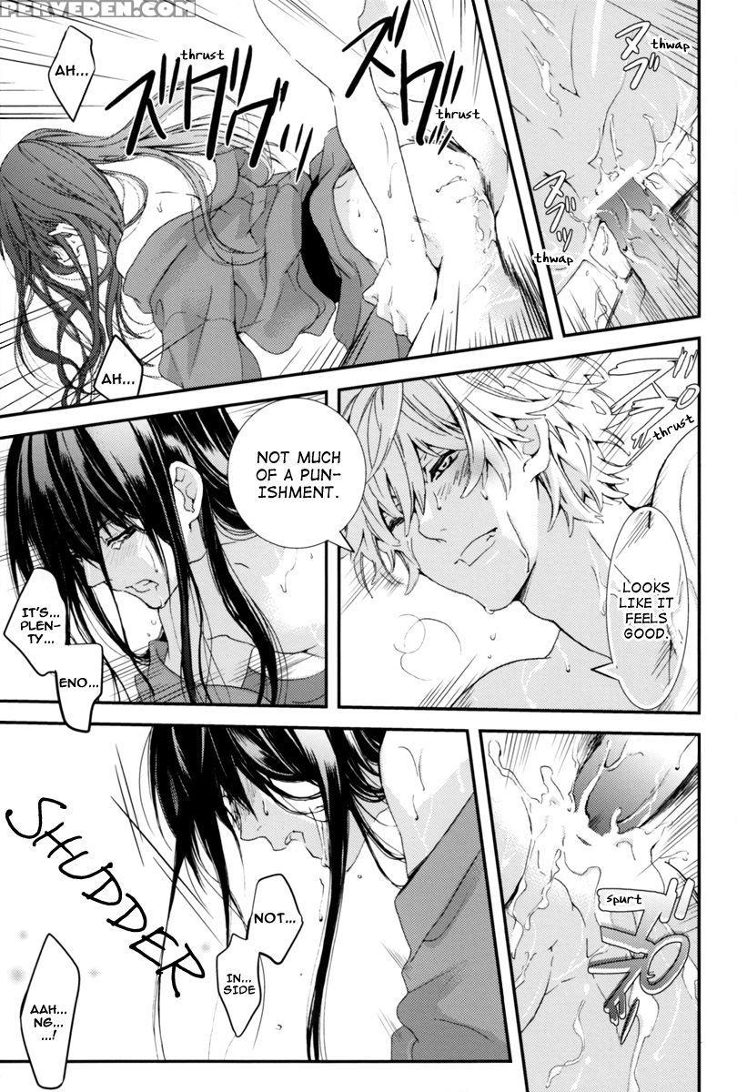 Warudakumi[gintama] 1