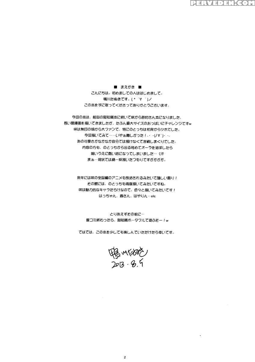 Waryou 1