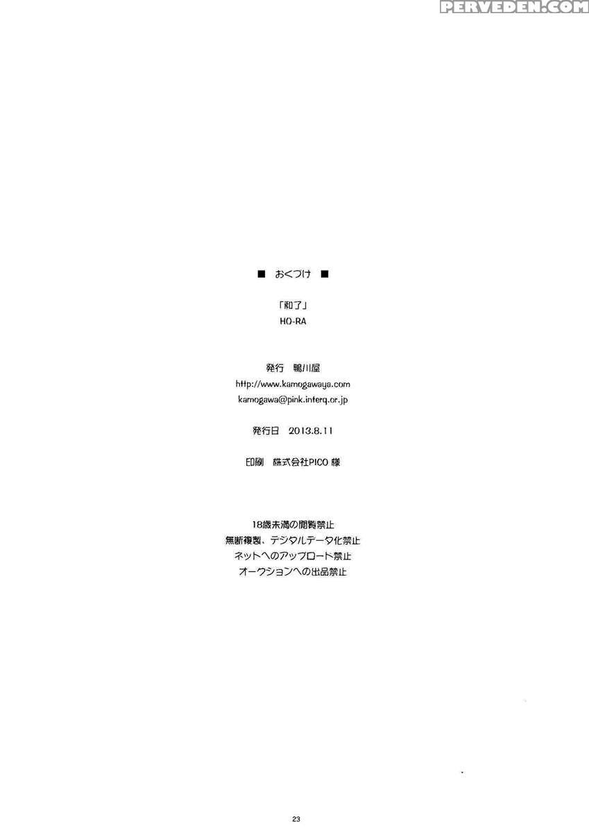 Waryou 1