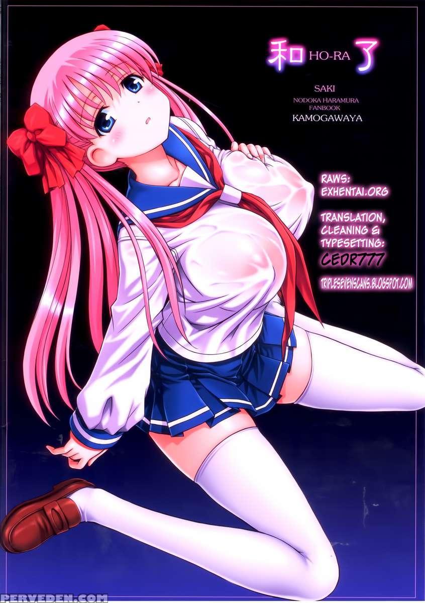 Waryou 1