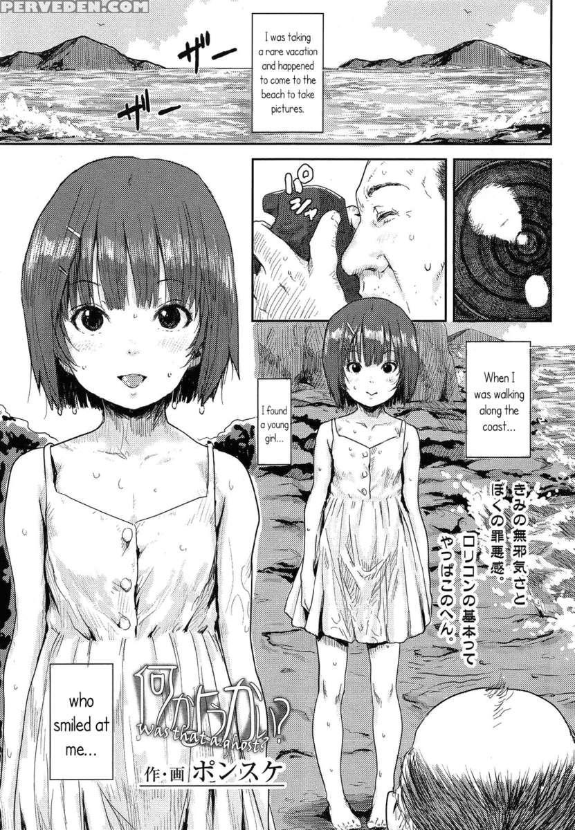 Was That A Ghost? Chapter 1 Page 1