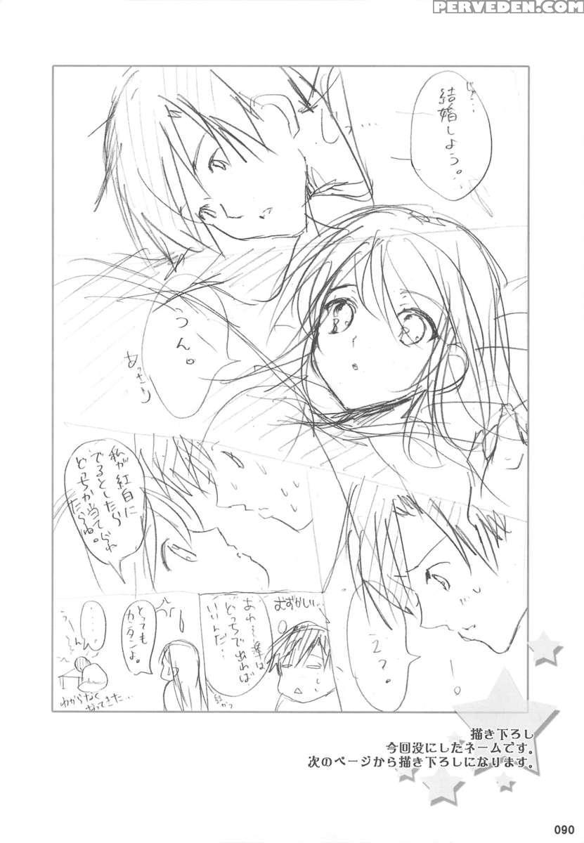 Watarase Jun Arcade Compilation 1