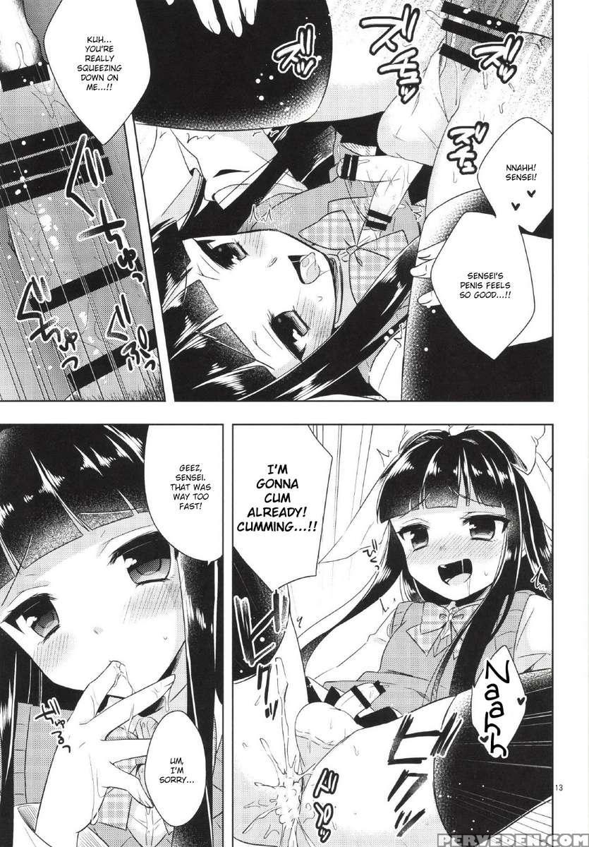 Watashi Ga Otetsudai Itashi Masu! 1