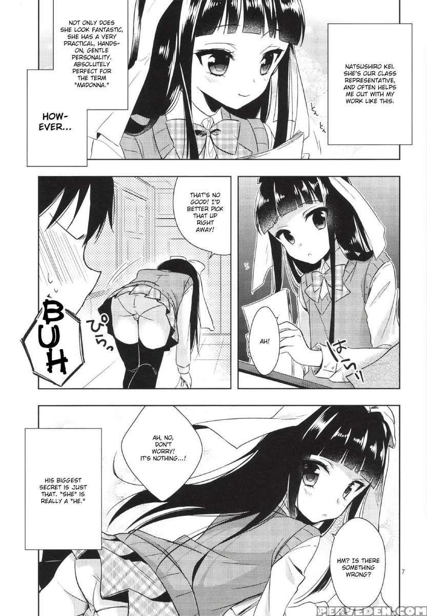 Watashi Ga Otetsudai Itashi Masu! 1