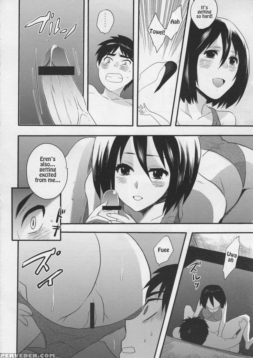 Watashi No Eren 2 (eng) - Attack On Titan 1