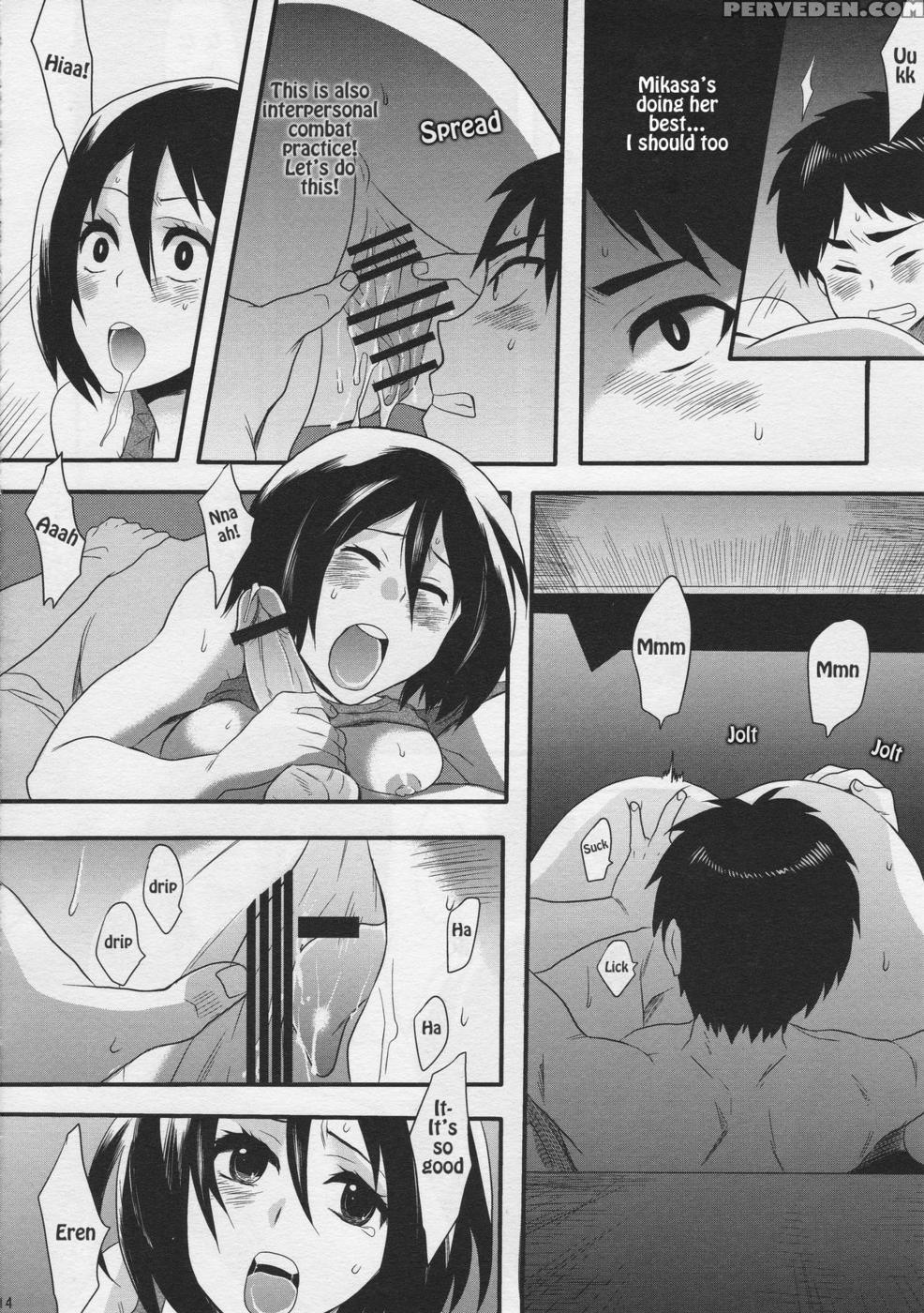 Watashi No Eren 2 (eng) - Attack On Titan 1