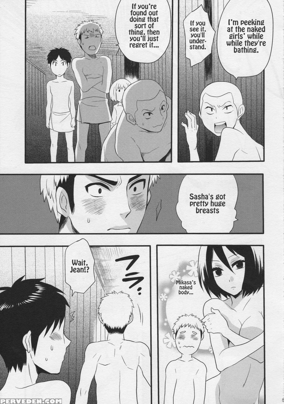 Watashi No Eren 2 (eng) - Attack On Titan 1
