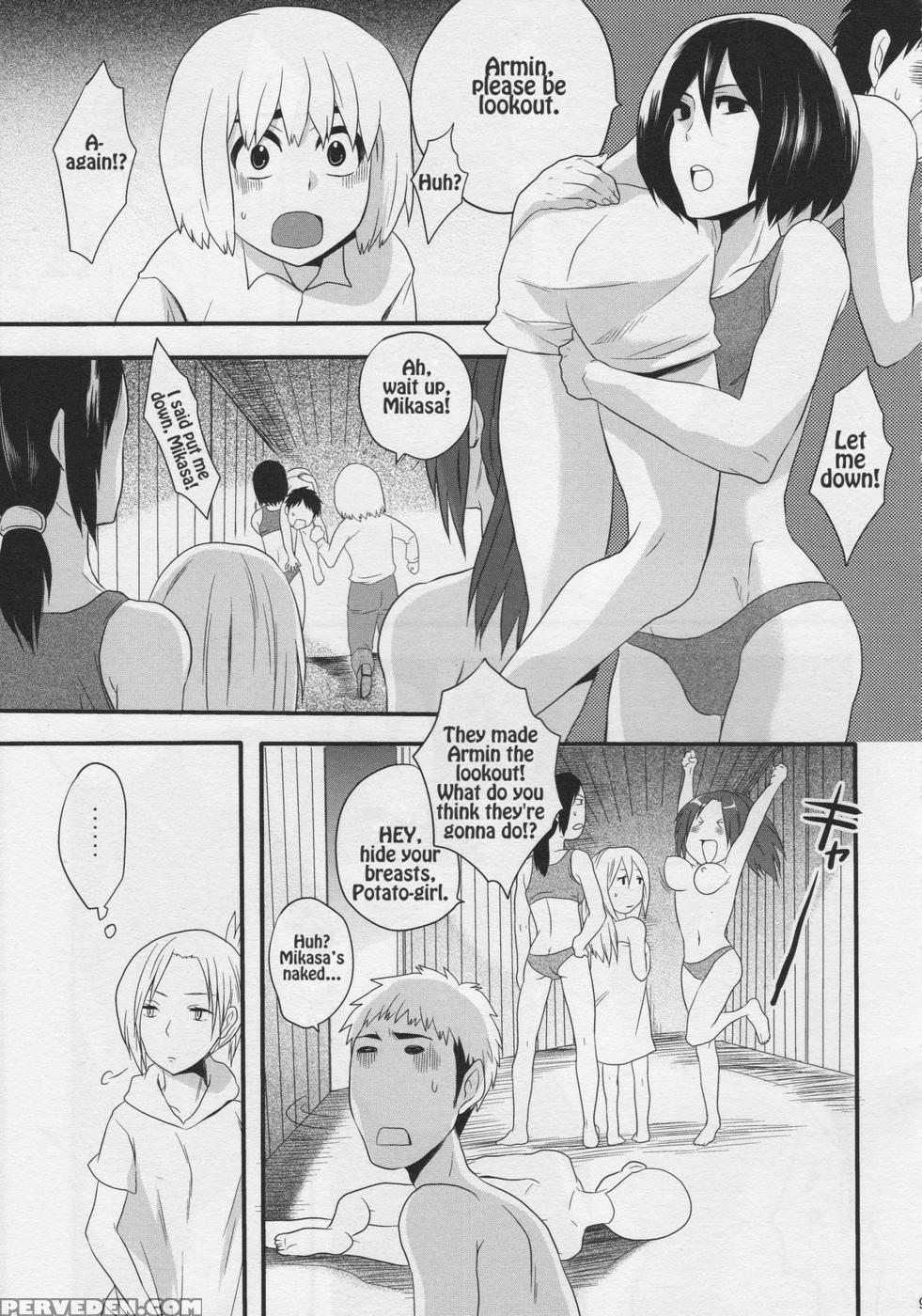 Watashi No Eren 2 (eng) - Attack On Titan 1
