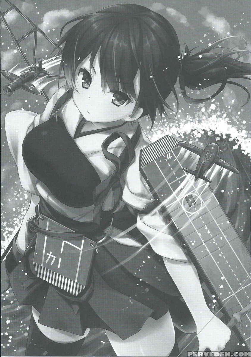 Watashi No Kakunouko Ni Nanika Goyou? Chapter 1 Page 15