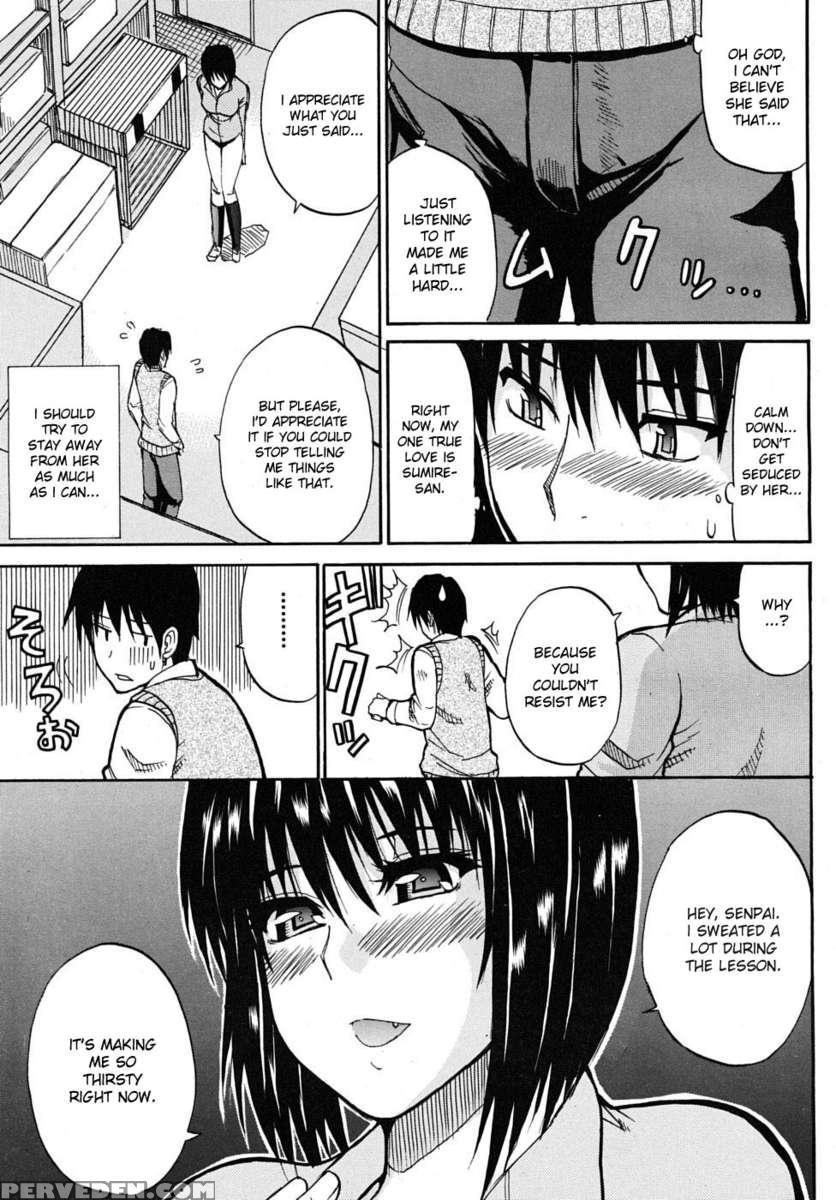 Watashi No Shitai Oo Na Koto 1