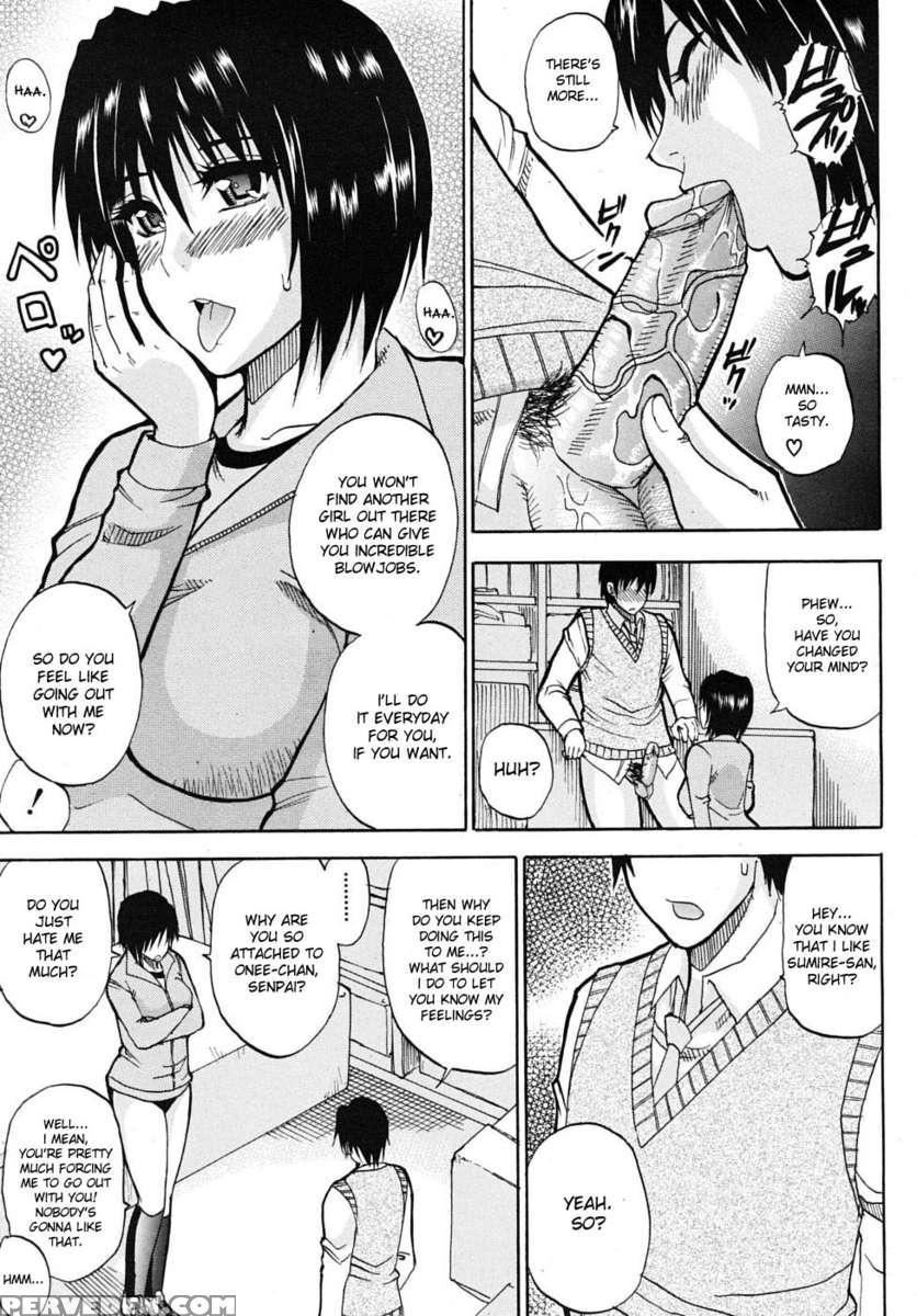 Watashi No Shitai Oo Na Koto 1